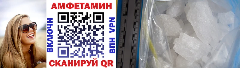 даркнет сайт  Алупка  АМФЕТАМИН 97% 