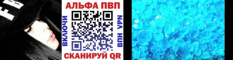 hydra ТОР  Алупка  Alpha-PVP кристаллы 