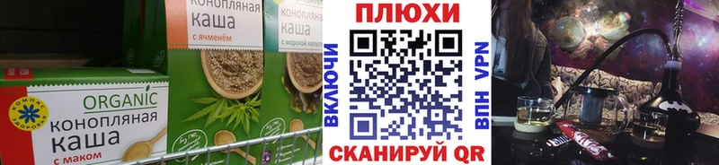 Cannafood конопля  MEGA сайт  Алупка 