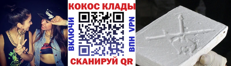 купить наркотик  OMG зеркало  Кокаин FishScale  Алупка 