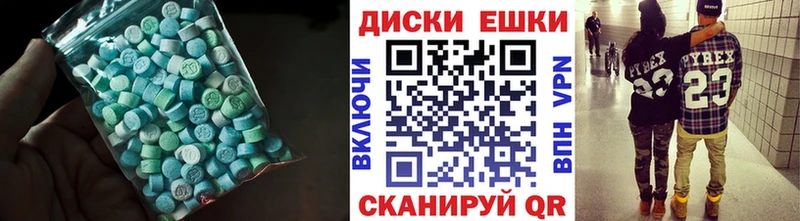 Экстази DUBAI  Алупка 
