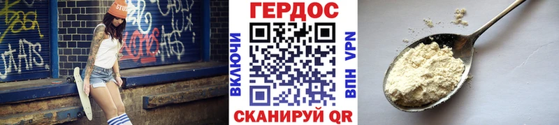 ГЕРОИН Афган  купить закладку  Алупка 