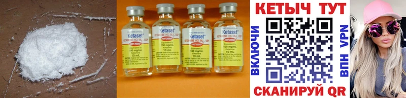 КЕТАМИН ketamine сколько стоит Алупка