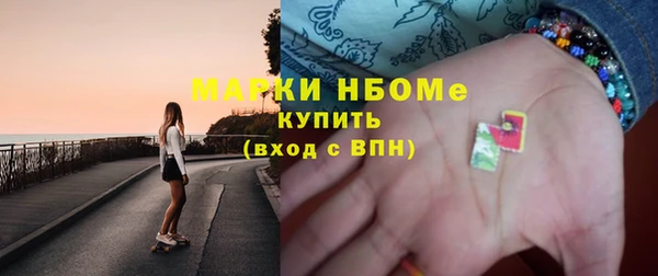 спайс Алексеевка