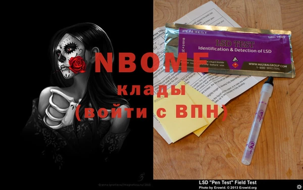 спайс Алексеевка