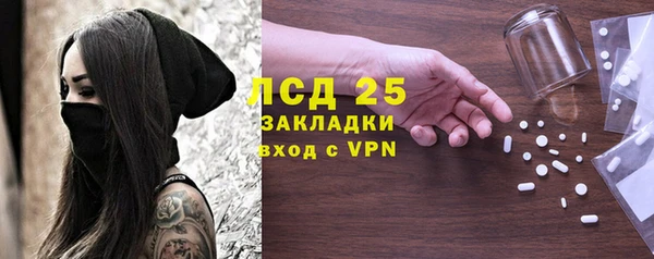 спайс Алексеевка