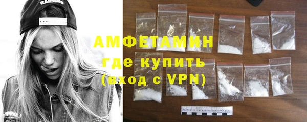 спайс Алексеевка