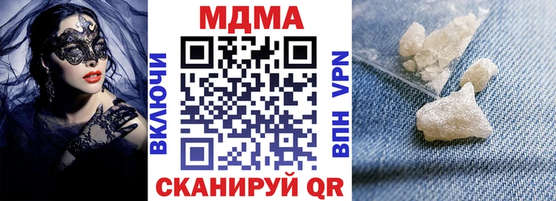 МДМА молли  Алупка 