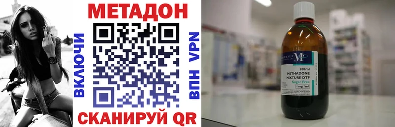 МЕТАДОН мёд как найти закладки ссылка на мегу сайт Алупка