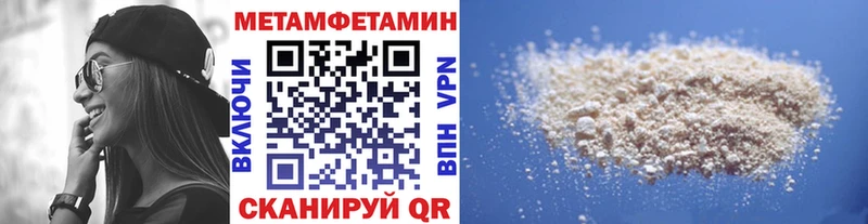 Первитин винт  Алупка 