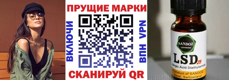 продажа наркотиков  Алупка  это формула  Марки N-bome 1500мкг 