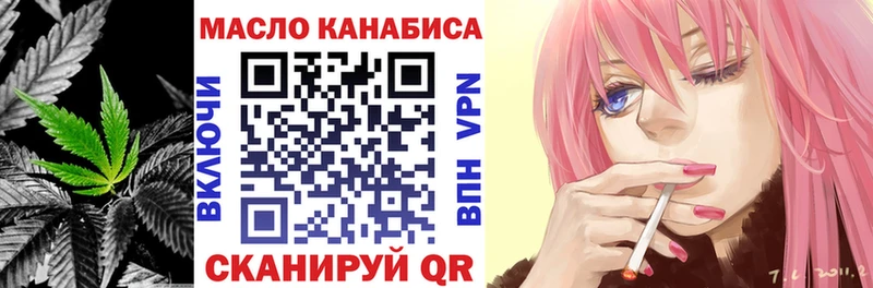 даркнет сайт  MEGA зеркало  ТГК концентрат  Алупка 