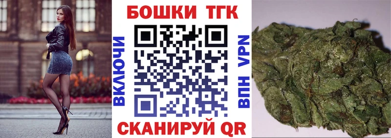 наркотики Алупка МАРИХУАНА марихуана